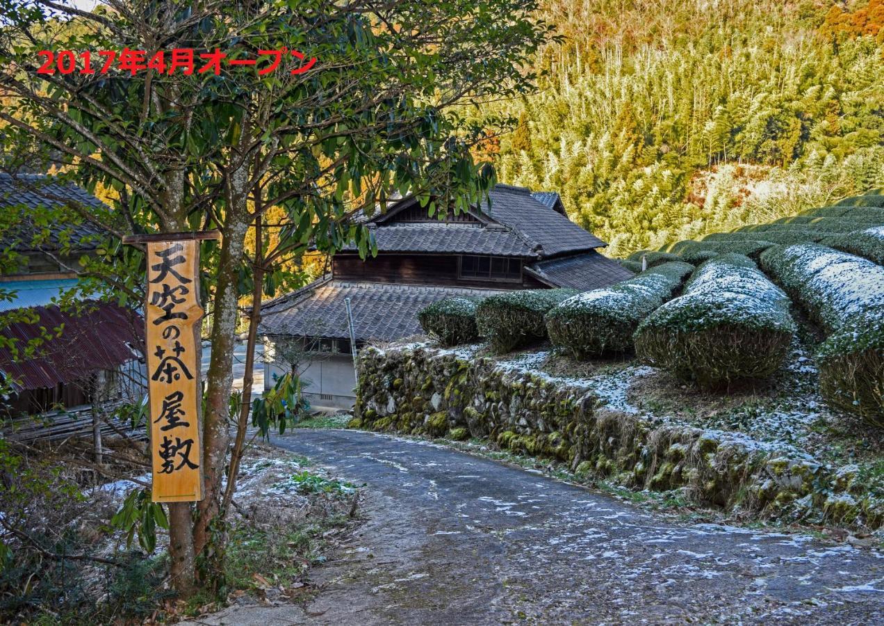 Hotel Sky Tea House Yame Exterior foto