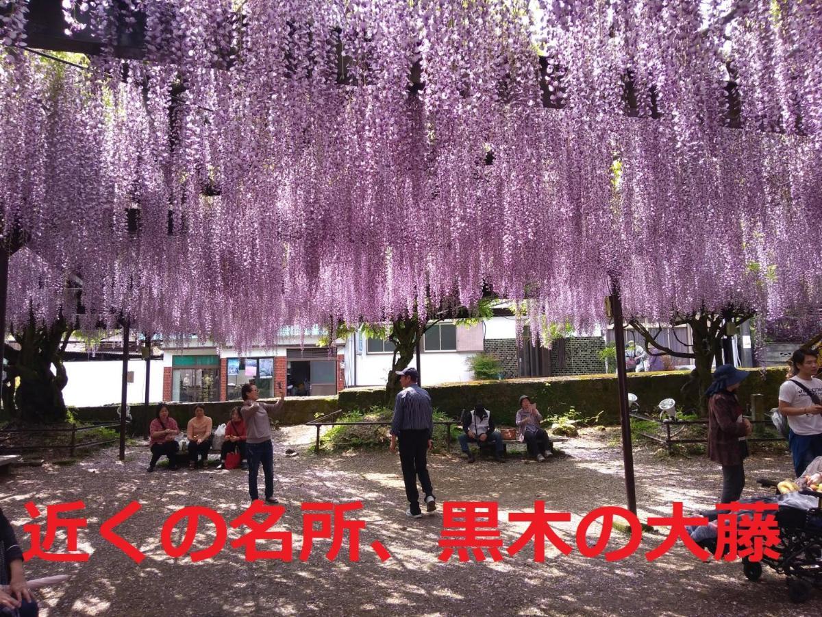 Hotel Sky Tea House Yame Exterior foto
