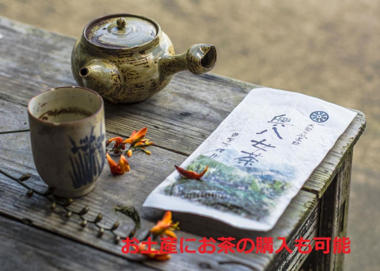 Hotel Sky Tea House Yame Exterior foto